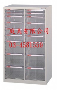 TMSY-A4-4FFBL特大型抽屜綜合效率櫃